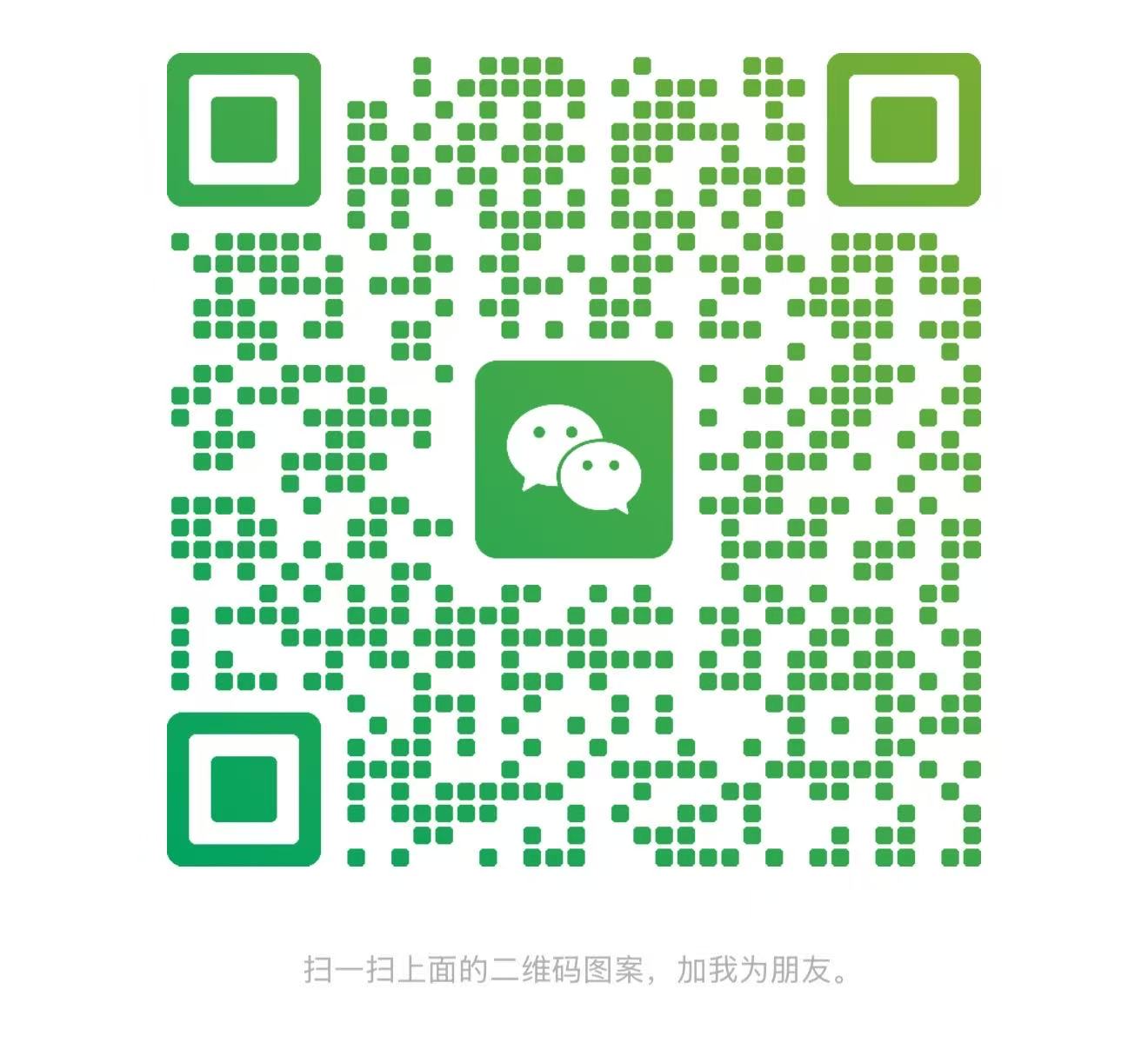 扫一扫
